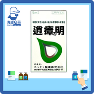 逍瘴之明 - 日本逍瘴之明 眼藥水 5ml【香港行貨】【最佳使用日期:03/2026】