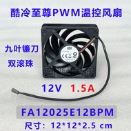 Brand New Cool Supreme PWM Temperature Control Fan FA12025E12BPM Sickle 12cm Chassis Fan Double Ball