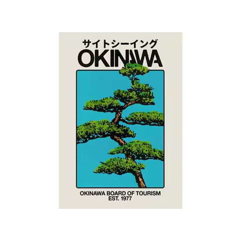 Japanese Retro Okinawa Travel Iconic Trees Canvas Print Poster Vintage Classic Art Print Living Room