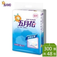 【永豐餘】五月花 平版式 花紋 衛生紙 300張*6包*8袋