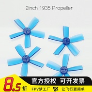 Propeller 1935 VS 2030 Five-Blade 7cm Positive Negative Propeller Brushless 1104 1105 Motor Indoor B