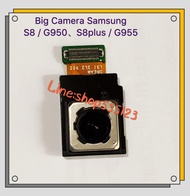 กล้องหลัง ( Back Camera ) Samsung S8 / S8 Plus / S9 / S10 / S10 Plus / Note 4 / Note 5 / Note 8 / Note 9