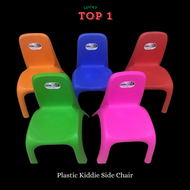 Plastic Kiddie Side Chair/Silya/Upuan/Colored Plastic Kiddie Chair/Upuang Pambata