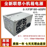 Lenovo FSP180-60SPV HK280-22GPAP16PC06PS-5181-8 Power Supply 180W