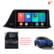 จอตรงรุ่น TOYOTA Prius C-HR Sienta Cross จอแอนดรอยด์ติดรถยนต์  จอตรงรุ่น พรีอูส เซียสต้า ซีเอชอาร์ ค