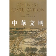 Chinese Civilization 2020 ‧ 02 (Total Issue 2)/[Sanmin Online Bookstore]