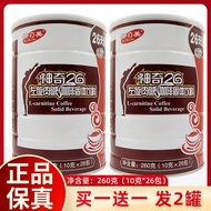2 Barrels Magic 26 Coffee Beauty of Willow L-Carnitine Coffee 360 Coffee Unisex Magic V26 Genuine Pr