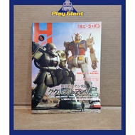 Monthly Hobby Japan Hobby Magazine August 2022