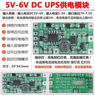 5V-6V DC UPS V2.0 Power Supply Module, DC Uninterrupted Power Motherboard 3.7V Lithium Battery Versi