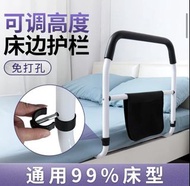 老人病人困難起身床邊扶手架
