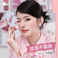 PINK BEAR# Multi-Purpose Cream Water Velvet No Makeup Dizziness One Full Makeup LC02 [NEW] VB9Z