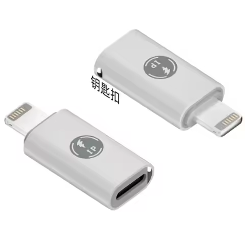 Type-C@Lighting USB-C adapter for mobile/tablet Type-C adapter suitable for Apple 15/14 full range L