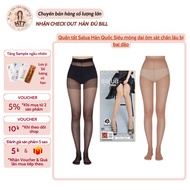 Korean Salua tights Super thin and durable, hug your legs for a long time