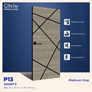 ประตูภายใน SMART HDF รุ่น P13 ประตูสำเร็จรูป ประตูห้องนอน ประตูแข็งแรงและปลอดภัย เพิ่มความเป็นส่วน