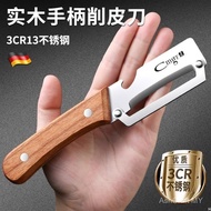 Fully Automatic Multifunctional Fruit Vegetable Peeling Knife Asparagus Peeling Knife Kitchen Dedica