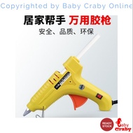 Glu Gun / /Glue Gun Hot Melt Glue Gun 100w 11mm