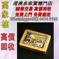 純金雕花歐洲油畫煙盒高級香菸盒古收藏  打火機 s.t.dupont都彭火機 古董打火機 古董煤油打火機 Dupont都彭火機 名牌打火機 cartier卡地亞火機 Dunhill登喜路火機