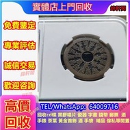 專業評估回收 銅錢 舊錢幣 大小聖書，光頭佬，大金龍，地圖，龍鈔，牧馬圖，紀念鈔 民國錢幣 光頭佬 生肖鈔 飛龍幣 火燭鬼 新華門 牧馬圖  金銀幣 澳門福祿壽 1951年蒙文版 牧馬圖 半圓 壹萬圓