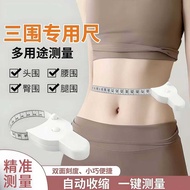 Professional Circumference Measuring Ruler Portable Measuring Ruler Hand Circumference Waist Circumf