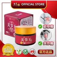 Taiyo 关节王药膏 [60g] Original HQ