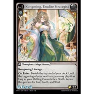 Grand Archive TCG - Kongming, Erudite Strategist - SR - Abyssal Heaven