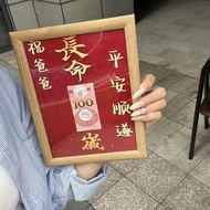 父亲节礼物送爸爸妈妈生日礼物长命百岁好寓意木质相框高颜值摆件 Father's Day gift for mom and dad, birthday present with auspicious m