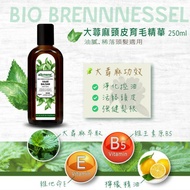 Alkmene Organic Stinging Nettle Hair Tonic  250ml   + free 1 small gift (mask) 德国蕁麻養髮液 + 免费面膜