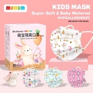 Dr. Chu x MUMUM 4ply Super Soft Premium Kids Mask -Multi Design Colour (30pcs)