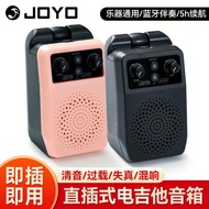 JOYO JOYO JA-05G Musical Instrument Dedicated Mini Outdoor Portable Bluetooth Electric Guitar Bass S