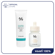 [SETแอมพูล+กันแดด] Dr.Ceuracle VEGAN NIACIN&RICE AMPOULE+Dr.Ceuracle Cica Regen Vegan Sun SPF50+ Pa+