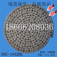 Self-Strong Transmission Chain 03C-1 04C-1 06C-1 05B-1 25H Donghua Single Row Roller Chain 45Mn Stee