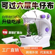Sewing Machines Sewing machine bench type fully automatic electric micro handheld clothes cart Wordsworth Patrick