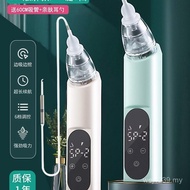 Inflammation Aerosol Suction Ear Wax Suction Device Snot Water Inlet Suction Chase Scoop Children's 