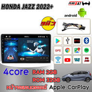 PLUSBAT 9-Inch QLED Car Stereo Receiver for Honda Jazz 2022+ with 4G SIM Bluetooth 5.0 Apple CarPlay