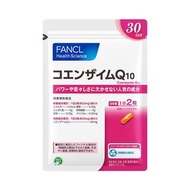 Fancl 輔酶 Q10, 30日分, 60粒