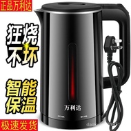 Malata Electric Kettle Kettle Stainless Steel Electric Kettle Water Pot Dormitory Kettle Household Durable Insulation