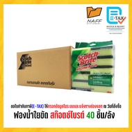 3M สก๊อตซ์ไบรต์ ฟองน้ำ ฟองน้ำใยขัด 3x4 นิ้ว ( 40 ชิ้น/กล่อง )