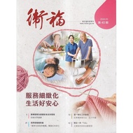 Weifu Quarterly Issue 40 (2024.03) 11101034967 Taaaze Reading Book Life Online Bookstore