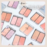 New Color [KORI] 2aN Modern Two-Color Blush Matte Blush Pearl Blush Brightening Blush Blush Cake Bri
