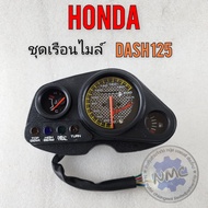 แดช  เรือนไมล์ dash125 ชุดเรือนไมล์ honda dash125 ของใหม่