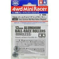 Tamiya 15437 13mm Aluminum Ball Race Rollers (Ringless)