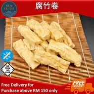 酿豆支 (腐竹卷) 10pcs (纯鱼肉 每天制作新鲜出货）YONG TAU FOO FU ZHUK 10PCS 🚚 FREE DELIVERY 🚛 ⚠️ COVERAGE KLANG VALLEY 
