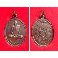 Thailand Amulet Lp Sanad