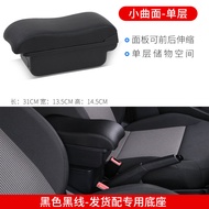 ช่องเก็บของสำหรับกล่องวางแขน TOYOTA Sienta ไม่ต้องเจาะ ช่องเก็บของกลางรถ ปรับแต่ง รุ่นต่างประเทศ อุป