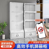Examination Room Cell Phone Physical Shielding Cabinet Shielding Cabinet Storage School Signal Stora
