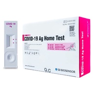 SD Biosensor Covid-19 Ag Home Test 5s