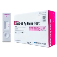 [Expiry: Sept 2026] SD Biosensor Covid-19 ART Kit Home Test 5s/box