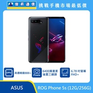   ASUS ROG Phone 5s (12G/256G)