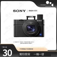 二手黑卡Sony/索尼 DSC-RX100 M1 M2 M3 M4 M5 M5A M6 M7卡片相機