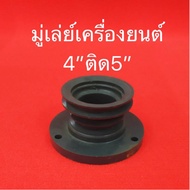 Pulley Engine Size 4 5 Kubota Yanmar VK